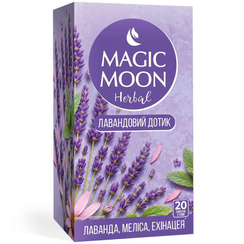 Чай трав’яний "Лавандовий дотик" ТМ "MAGIC MOON" 20 саше
